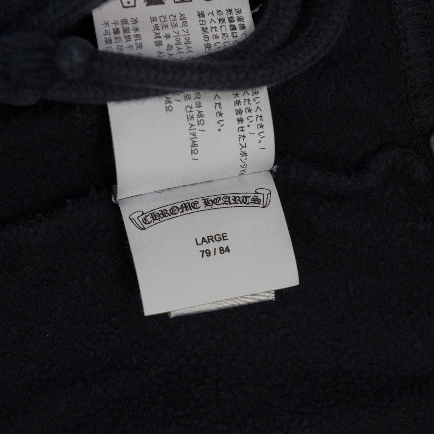 Chrome Hearts Y NOT Embroidered Logo Sweatshorts