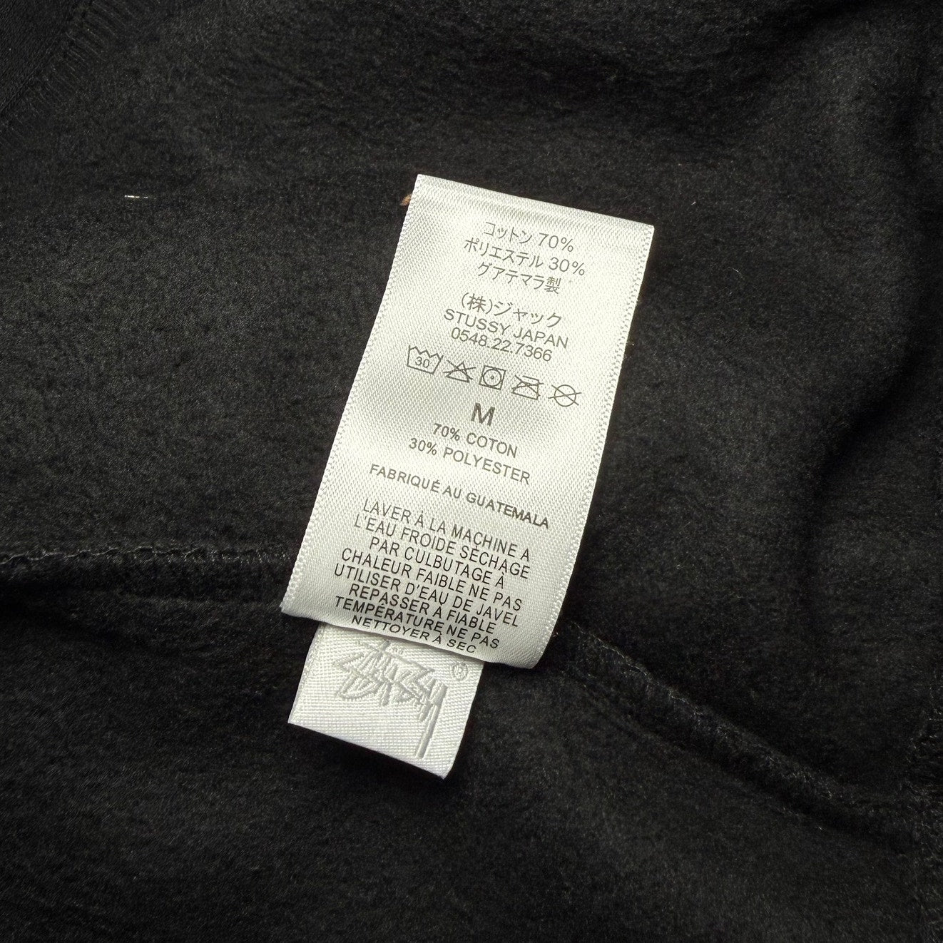 Stussy Basic Hoodie 'Black'