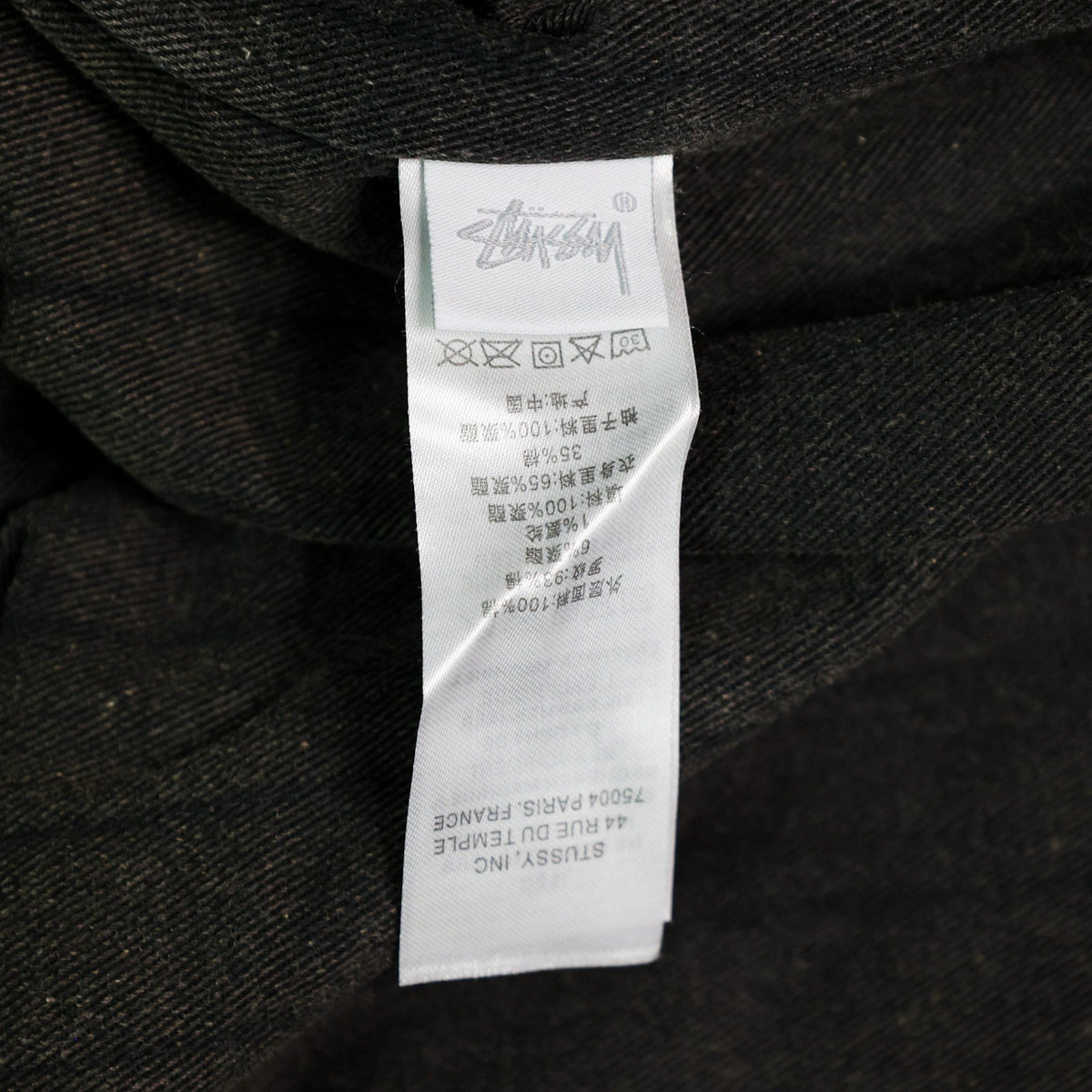 Stussy Ghost Logo Canvas Varsity Denim Jacket Blue