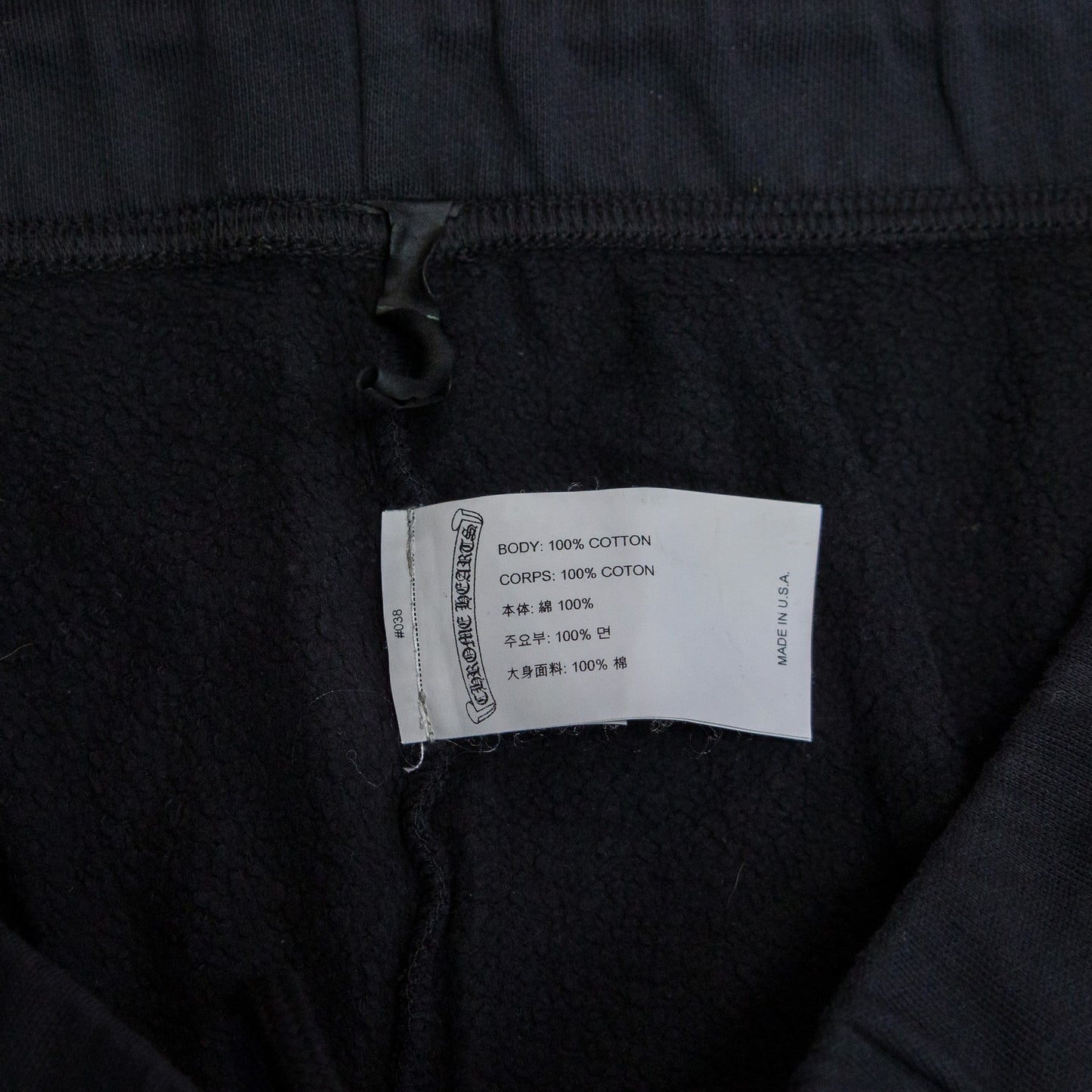 Chrome Hearts Embroidered Eye Chart Cross Logo Sweatpants